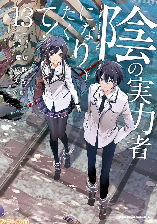 【Kindleセールまとめ】『ソードアート・オンライン』『ブギーポップは笑わない』『シティーハンター』などがセールやポイント還元でお買い得に