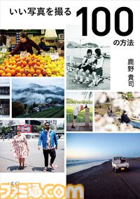 【Kindleセールまとめ】『ソードアート・オンライン』『ブギーポップは笑わない』『シティーハンター』などがセールやポイント還元でお買い得に
