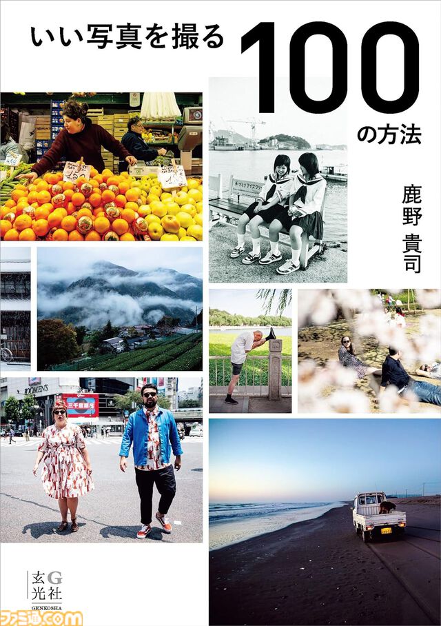 【Kindleセールまとめ】『ソードアート・オンライン』『ブギーポップは笑わない』『シティーハンター』などがセールやポイント還元でお買い得に