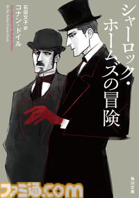 【Kindleセールまとめ】『ソードアート・オンライン』『ブギーポップは笑わない』『シティーハンター』などがセールやポイント還元でお買い得に