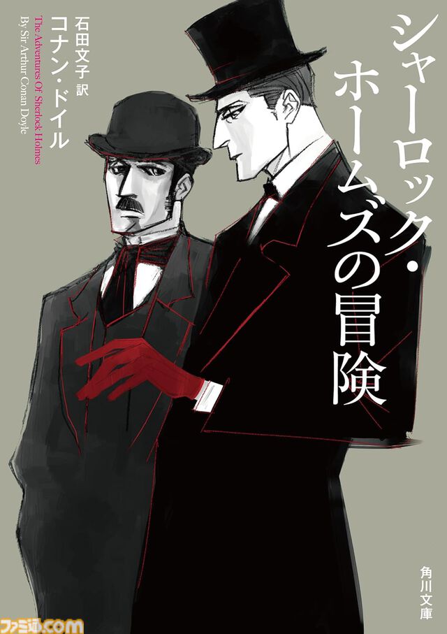 【Kindleセールまとめ】『ソードアート・オンライン』『ブギーポップは笑わない』『シティーハンター』などがセールやポイント還元でお買い得に