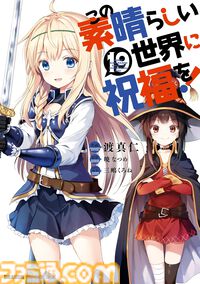 【Kindleセールまとめ】『ソードアート・オンライン』『ブギーポップは笑わない』『シティーハンター』などがセールやポイント還元でお買い得に