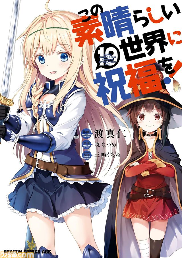 【Kindleセールまとめ】『ソードアート・オンライン』『ブギーポップは笑わない』『シティーハンター』などがセールやポイント還元でお買い得に
