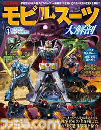 【Kindleセールまとめ】『ソードアート・オンライン』『ブギーポップは笑わない』『シティーハンター』などがセールやポイント還元でお買い得に
