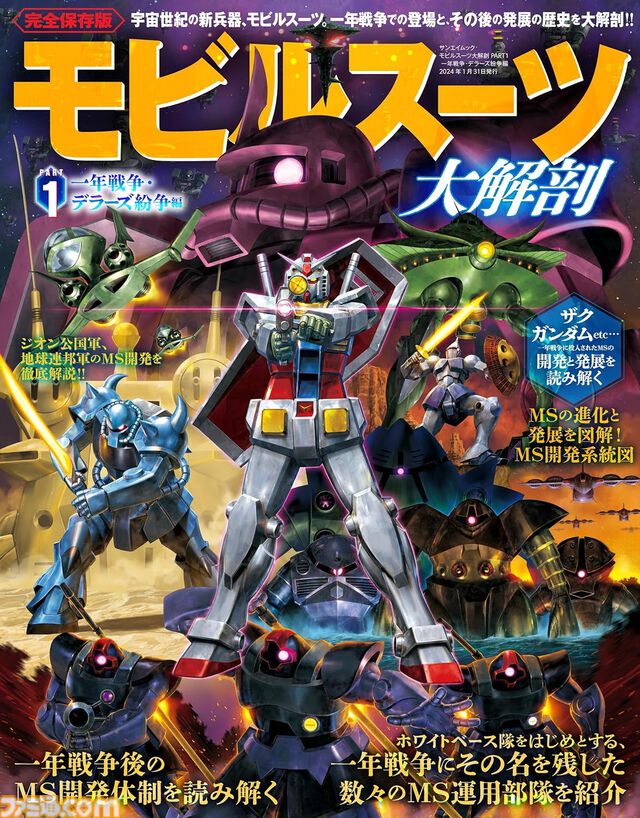 【Kindleセールまとめ】『ソードアート・オンライン』『ブギーポップは笑わない』『シティーハンター』などがセールやポイント還元でお買い得に