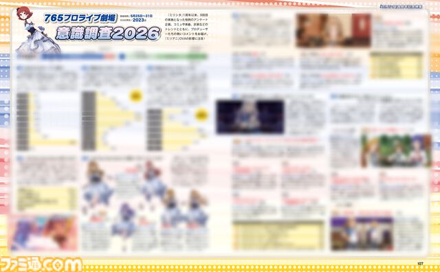 祝『ミリシタ』9周年！ 諏訪彩花さん、中村温姫さん、桐谷蝶々さん、長谷川明子さんへのインタビューやアンケート結果発表などをお届け【先出し週刊ファミ通】
