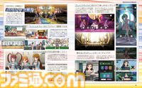 祝『ミリシタ』9周年！ 諏訪彩花さん、中村温姫さん、桐谷蝶々さん、長谷川明子さんへのインタビューやアンケート結果発表などをお届け【先出し週刊ファミ通】