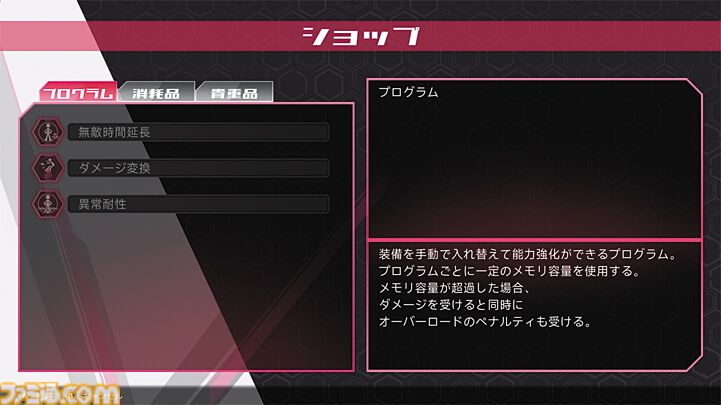 『Virtua Unlimited Project』VTuberとなって、行く手を阻むVTuberを打ち倒す。『ロックマンゼロ』から影響を受けた2Dアクション。715円（45％オフ）セール中【とっておきインディー】
