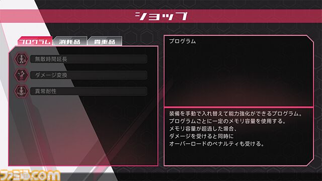 『Virtua Unlimited Project』VTuberとなって、行く手を阻むVTuberを打ち倒す。『ロックマンゼロ』から影響を受けた2Dアクション。715円（45％オフ）セール中【とっておきインディー】