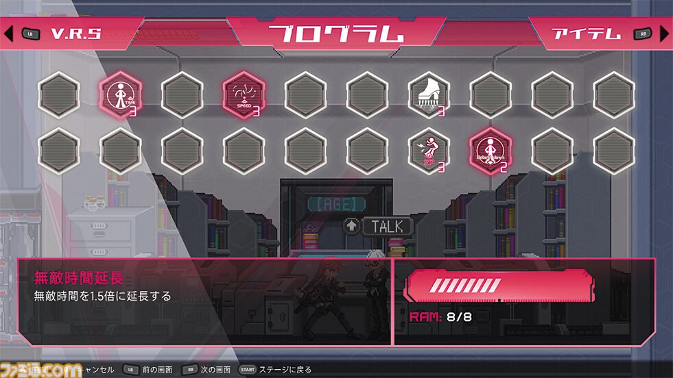 『Virtua Unlimited Project』VTuberとなって、行く手を阻むVTuberを打ち倒す。『ロックマンゼロ』から影響を受けた2Dアクション。715円（45％オフ）セール中【とっておきインディー】