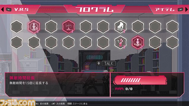 『Virtua Unlimited Project』VTuberとなって、行く手を阻むVTuberを打ち倒す。『ロックマンゼロ』から影響を受けた2Dアクション。715円（45％オフ）セール中【とっておきインディー】