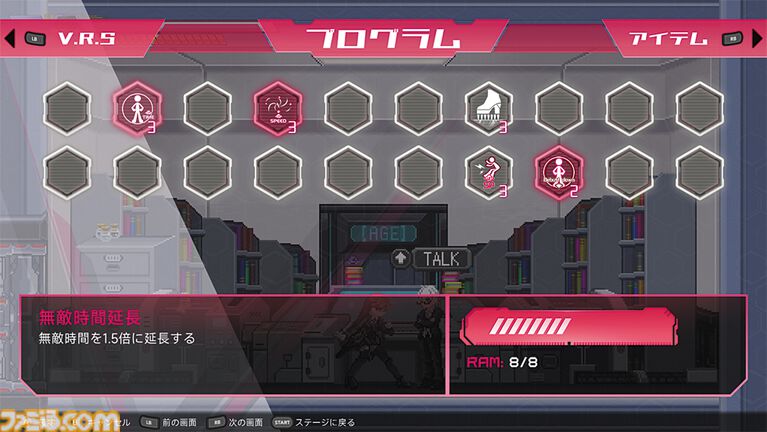 『Virtua Unlimited Project』VTuberとなって、行く手を阻むVTuberを打ち倒す。『ロックマンゼロ』から影響を受けた2Dアクション。715円（45％オフ）セール中【とっておきインディー】
