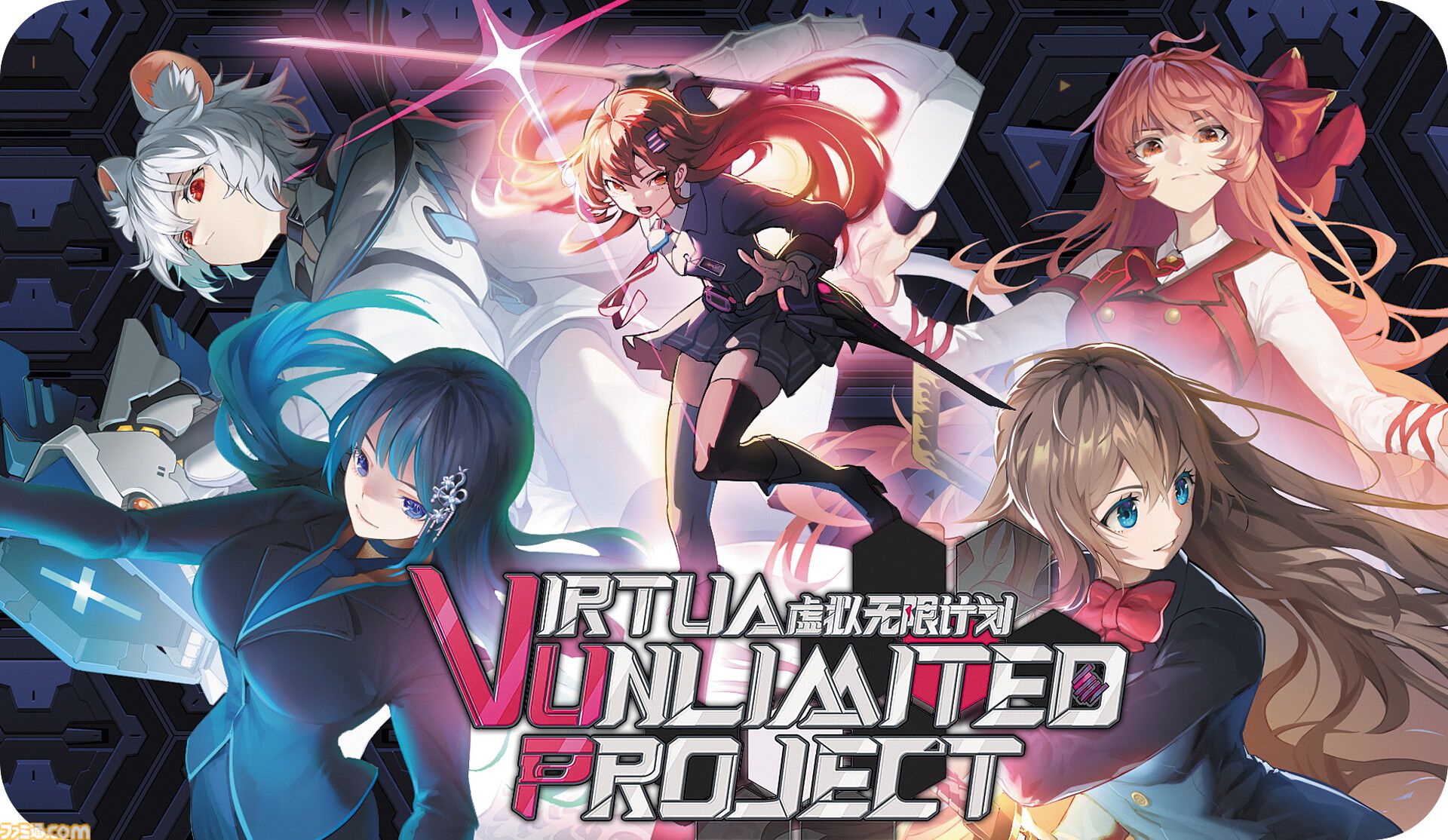 『Virtua Unlimited Project』VTuberとなって、行く手を阻むVTuberを打ち倒す。『ロックマンゼロ』から影響を受けた2Dアクション。715円（45％オフ）セール中【とっておきインディー】
