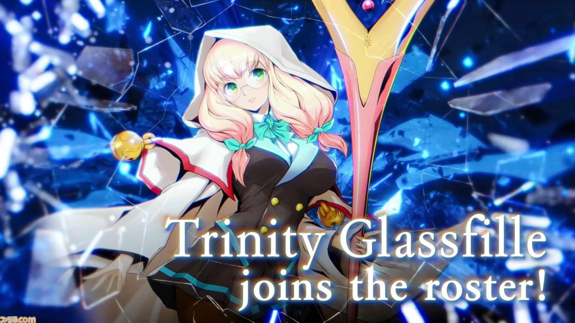 『ブレイブルー セントラルフィクション』新キャラはトリニティ＝グラスフィール参戦決定！【BBCF】