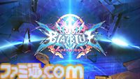 『ブレイブルー セントラルフィクション』新キャラはトリニティ＝グラスフィール参戦決定！【BBCF】