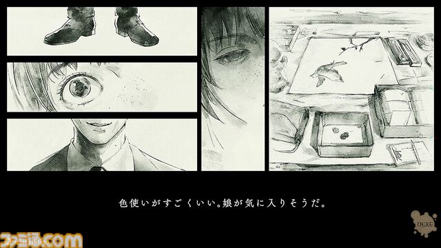 サスペンスアドベンチャー『岩倉アリア』体験版が配信。本編前半からピックアップされた3つのシーンがプレイ可能