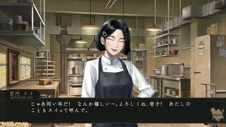サスペンスアドベンチャー『岩倉アリア』体験版が配信。本編前半からピックアップされた3つのシーンがプレイ可能