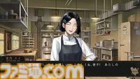 サスペンスアドベンチャー『岩倉アリア』体験版が配信。本編前半からピックアップされた3つのシーンがプレイ可能