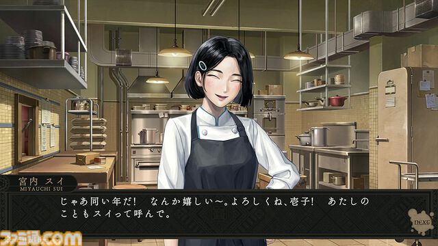 サスペンスアドベンチャー『岩倉アリア』体験版が配信。本編前半からピックアップされた3つのシーンがプレイ可能