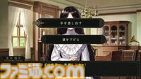 サスペンスアドベンチャー『岩倉アリア』体験版が配信。本編前半からピックアップされた3つのシーンがプレイ可能