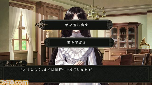 サスペンスアドベンチャー『岩倉アリア』体験版が配信。本編前半からピックアップされた3つのシーンがプレイ可能