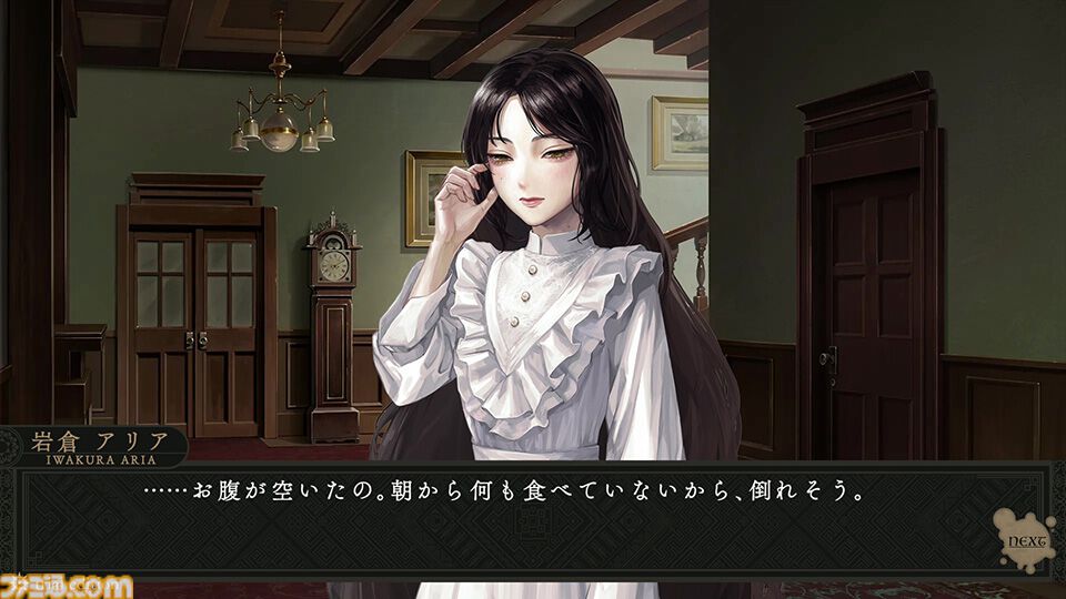 サスペンスアドベンチャー『岩倉アリア』体験版が配信。本編前半からピックアップされた3つのシーンがプレイ可能