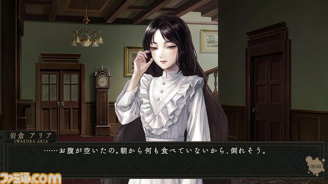 サスペンスアドベンチャー『岩倉アリア』体験版が配信。本編前半からピックアップされた3つのシーンがプレイ可能
