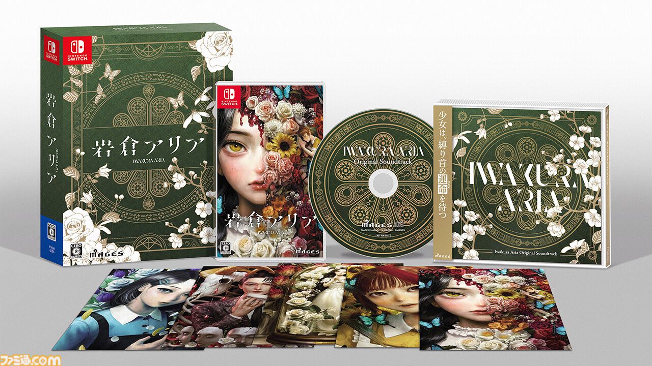 サスペンスアドベンチャー『岩倉アリア』体験版が配信。本編前半からピックアップされた3つのシーンがプレイ可能