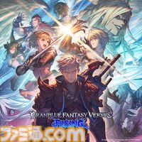 『グラブル ヴァーサス ライジング』イドが9月17日に配信決定。破壊の竜の力を宿す『リリンク』の登場キャラが参戦