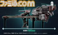 『アーマード・コア6』バルテウスが立体化＆予約受付スタート。全長450mmのビッグサイズ。約5万円【AC6】
