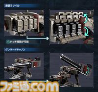 『アーマード・コア6』バルテウスが立体化＆予約受付スタート。全長450mmのビッグサイズ。約5万円【AC6】