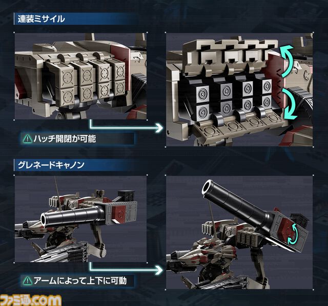 『アーマード・コア6』バルテウスが立体化＆予約受付スタート。全長450mmのビッグサイズ。約5万円【AC6】