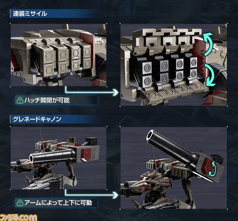 『アーマード・コア6』バルテウスが立体化＆予約受付スタート。全長450mmのビッグサイズ。約5万円【AC6】