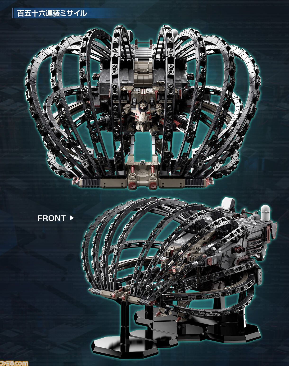アーマード・コア6』バルテウスが立体化＆予約受付スタート。全長450mm