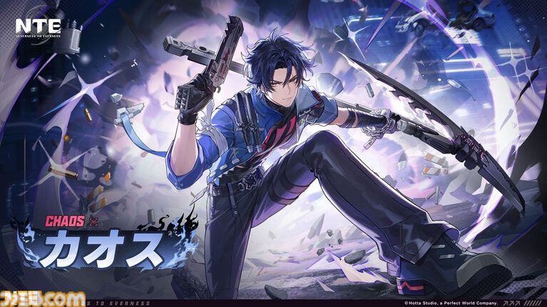『NTE: Neverness to Everness』カオス（声：小西克幸）登場でついに男性キャラとのデート＆お家への招待解禁。マスク着脱可能なワープ地点便利すぎイケメン