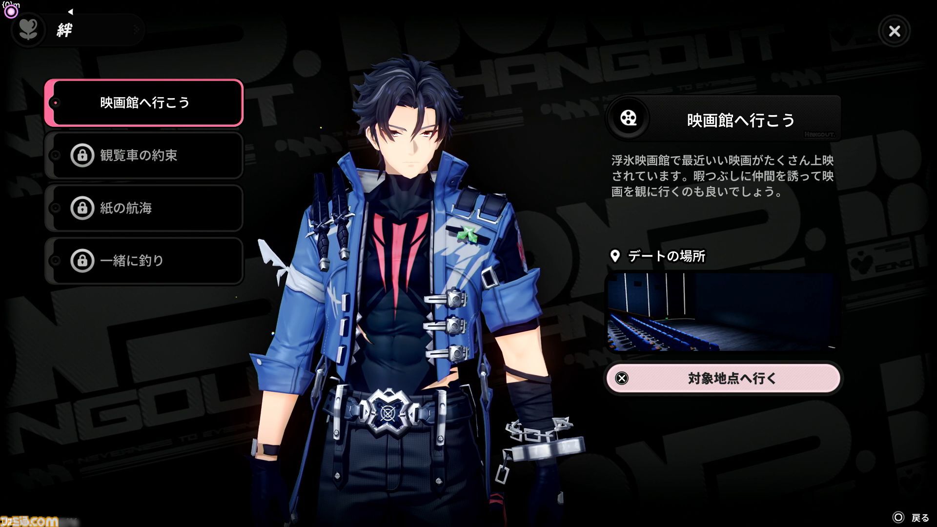 むなギャラ男 画像ページ (15/15) 『NTE: Neverness to Everness』カオス（声：小西