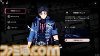『NTE: Neverness to Everness』カオス（声：小西克幸）登場でついに男性キャラとのデート＆お家への招待解禁。マスク着脱可能なワープ地点便利すぎイケメン