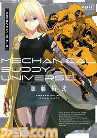Amazonマンガ週末祭第4弾は本日（6/28）まで。『CITY』『頭文字D』『ダーウィン事変』などがKindleで50％ポイント還元