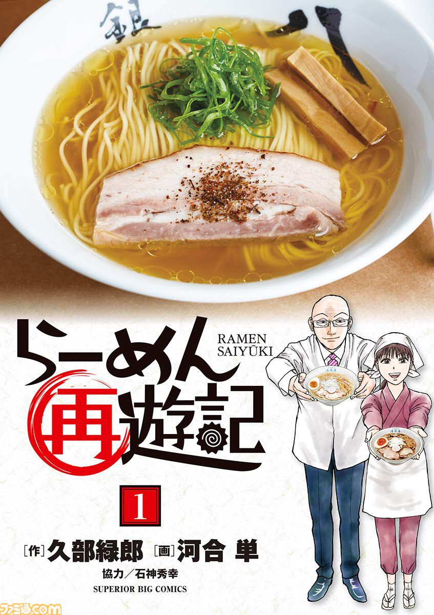 Amazonマンガ週末祭第4弾は本日（6/28）まで。『CITY』『頭文字D』『ダーウィン事変』などがKindleで50％ポイント還元