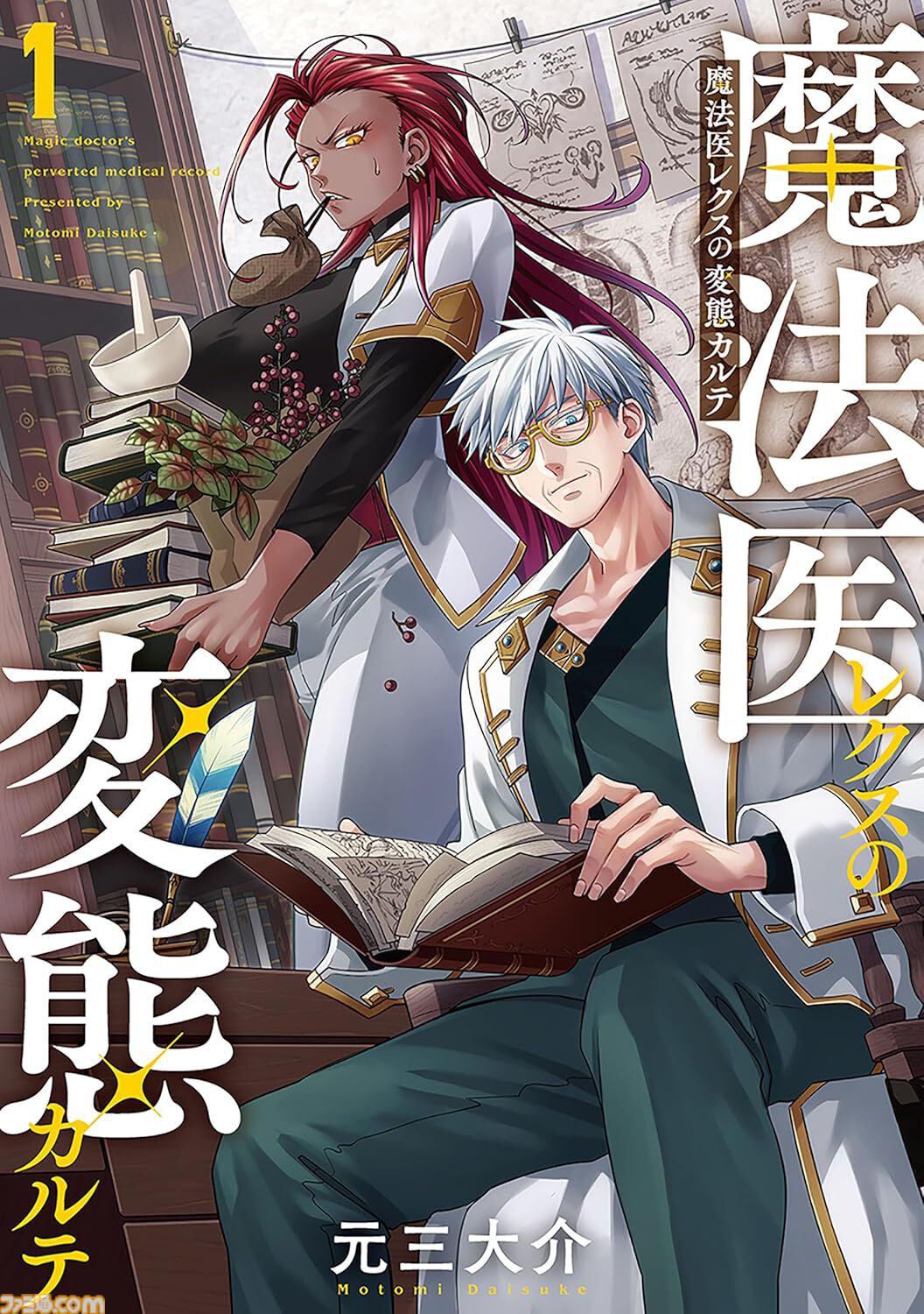 Amazonマンガ週末祭第4弾は本日（6/28）まで。『CITY』『頭文字D』『ダーウィン事変』などがKindleで50％ポイント還元