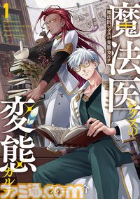 Amazonマンガ週末祭第4弾は本日（6/28）まで。『CITY』『頭文字D』『ダーウィン事変』などがKindleで50％ポイント還元