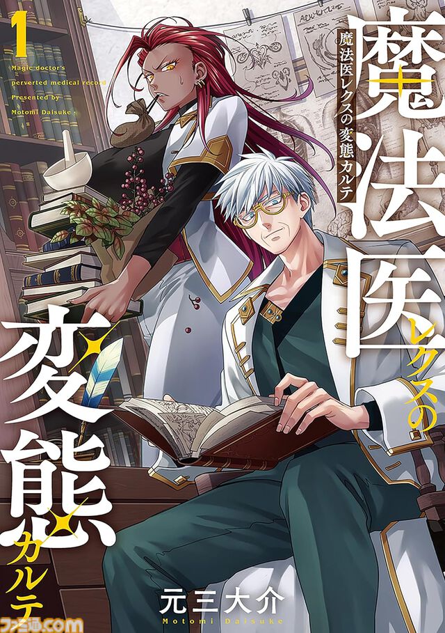 Amazonマンガ週末祭第4弾は本日（6/28）まで。『CITY』『頭文字D』『ダーウィン事変』などがKindleで50％ポイント還元