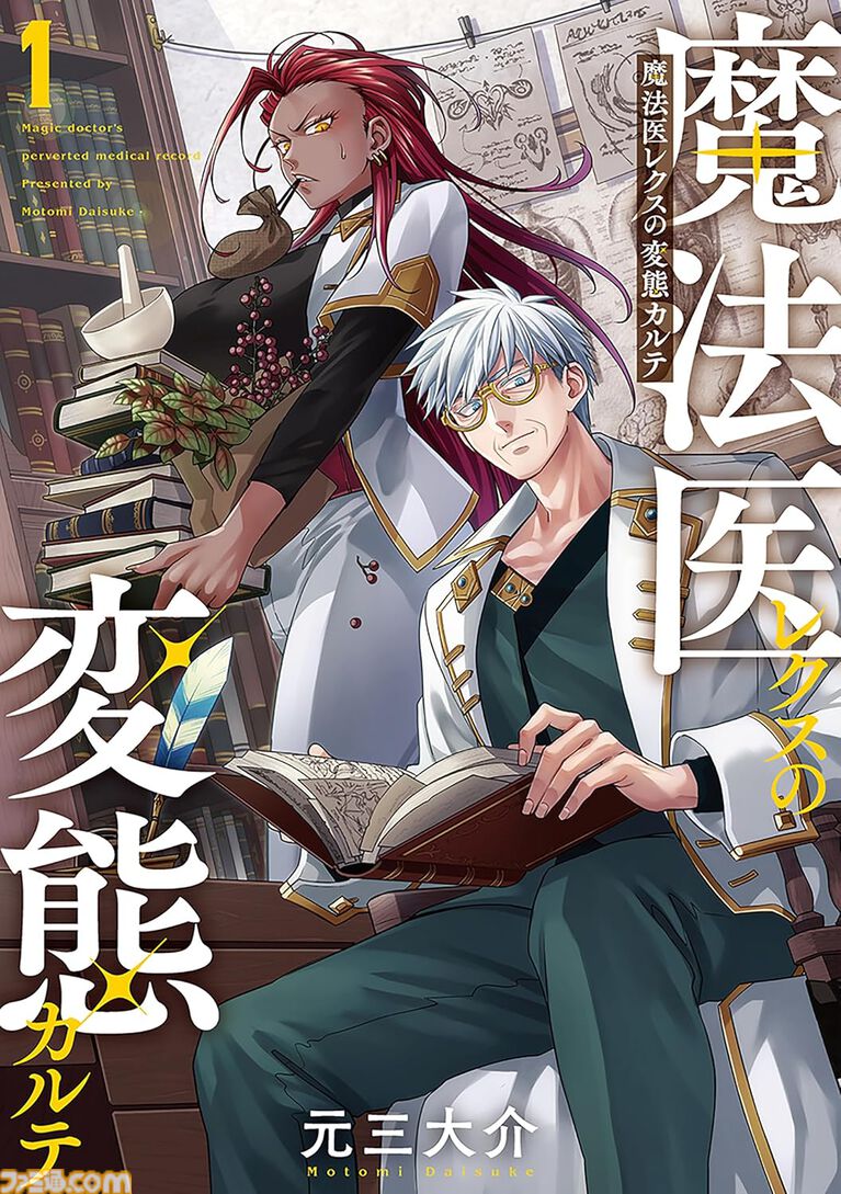 Amazonマンガ週末祭第4弾は本日（6/28）まで。『CITY』『頭文字D』『ダーウィン事変』などがKindleで50％ポイント還元