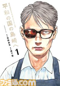 Amazonマンガ週末祭第4弾は本日（6/28）まで。『CITY』『頭文字D』『ダーウィン事変』などがKindleで50％ポイント還元
