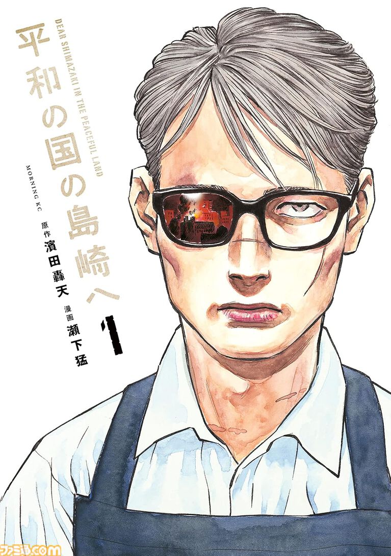 Amazonマンガ週末祭第4弾は本日（6/28）まで。『CITY』『頭文字D』『ダーウィン事変』などがKindleで50％ポイント還元