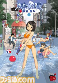 Kindleで『聖痕のクェイサー』全24巻が2376円、『フランケン・ふらん』全8巻が792円、『アタマの中のアレを食べたい』全7巻が693円！ 秋田書店の漫画が1巻99円の激安セール中