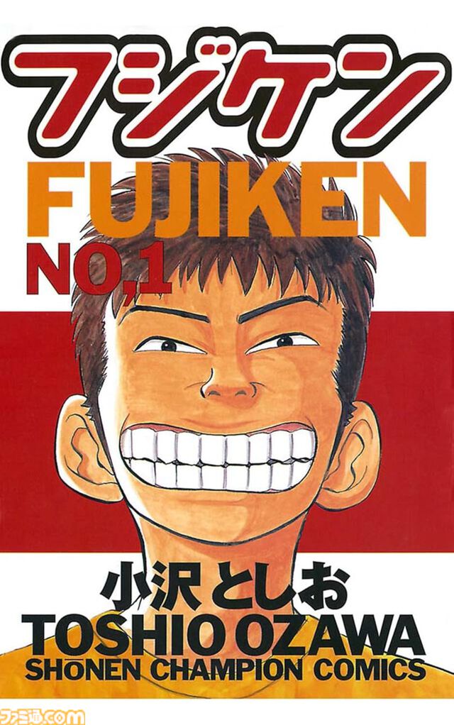Kindleで『聖痕のクェイサー』全24巻が2376円、『フランケン・ふらん』全8巻が792円、『アタマの中のアレを食べたい』全7巻が693円！ 秋田書店の漫画が1巻99円の激安セール中