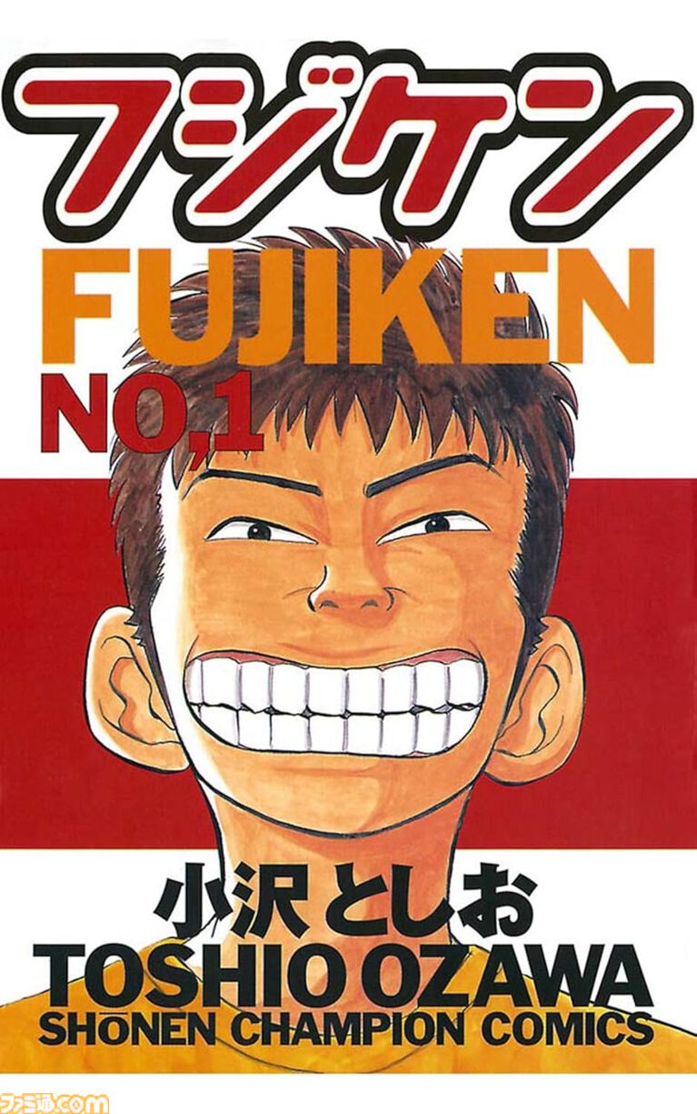 Kindleで『聖痕のクェイサー』全24巻が2376円、『フランケン・ふらん』全8巻が792円、『アタマの中のアレを食べたい』全7巻が693円！ 秋田書店の漫画が1巻99円の激安セール中