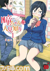 Kindleで『聖痕のクェイサー』全24巻が2376円、『フランケン・ふらん』全8巻が792円、『アタマの中のアレを食べたい』全7巻が693円！ 秋田書店の漫画が1巻99円の激安セール中
