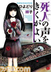 Kindleで『聖痕のクェイサー』全24巻が2376円、『フランケン・ふらん』全8巻が792円、『アタマの中のアレを食べたい』全7巻が693円！ 秋田書店の漫画が1巻99円の激安セール中